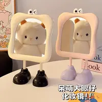 镜子化妆镜可爱桌面可立便携学生宿舍家用高颜值ins风高清梳妆镜