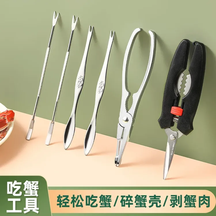 蟹八件套装吃蟹工具家用剥螃蟹神器拆大闸蟹海鲜专用剪刀夹子蟹钳