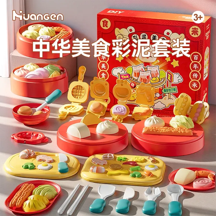 【六一礼物】国潮中华美食彩泥玩具3-8岁儿童启蒙早教益智彩泥玩具商品图