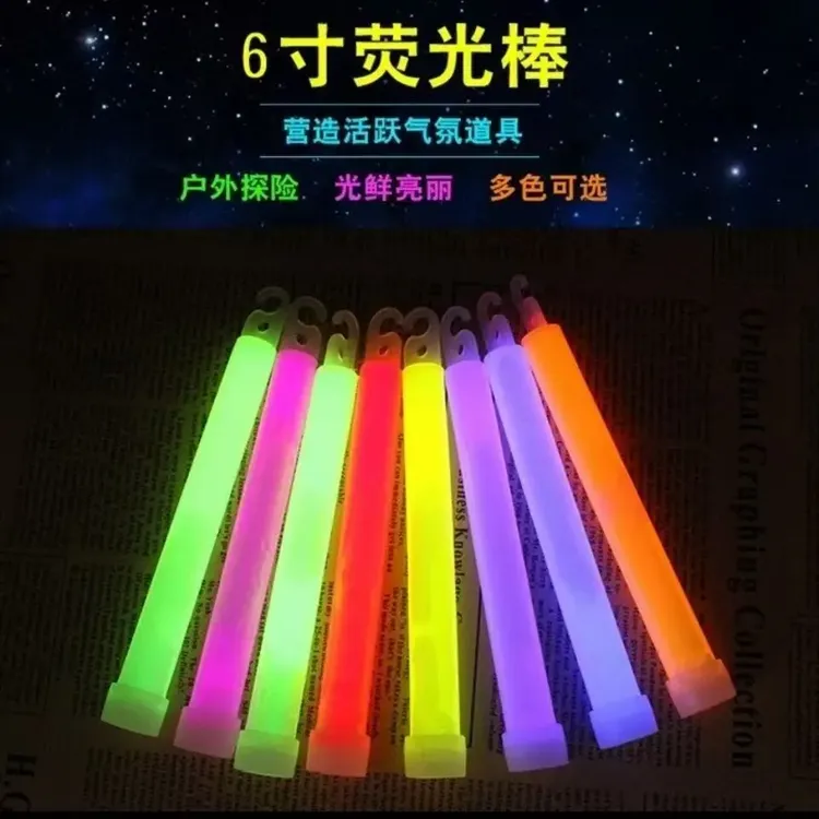 六寸棒荧光棒批发超亮户外应急照明发光棒闪光夜光棒钩子应援棒子