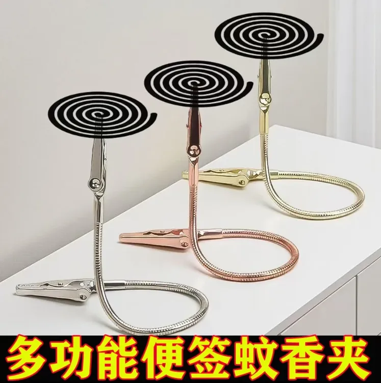 蚊香夹可弯曲双头鳄鱼夹子桌面便签夹多功能立式照片标签