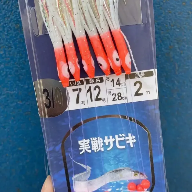 新款超人红头白身鱿鱼串钩3/0海钓鲅鱼带鱼专用仿生鱼皮串钩
