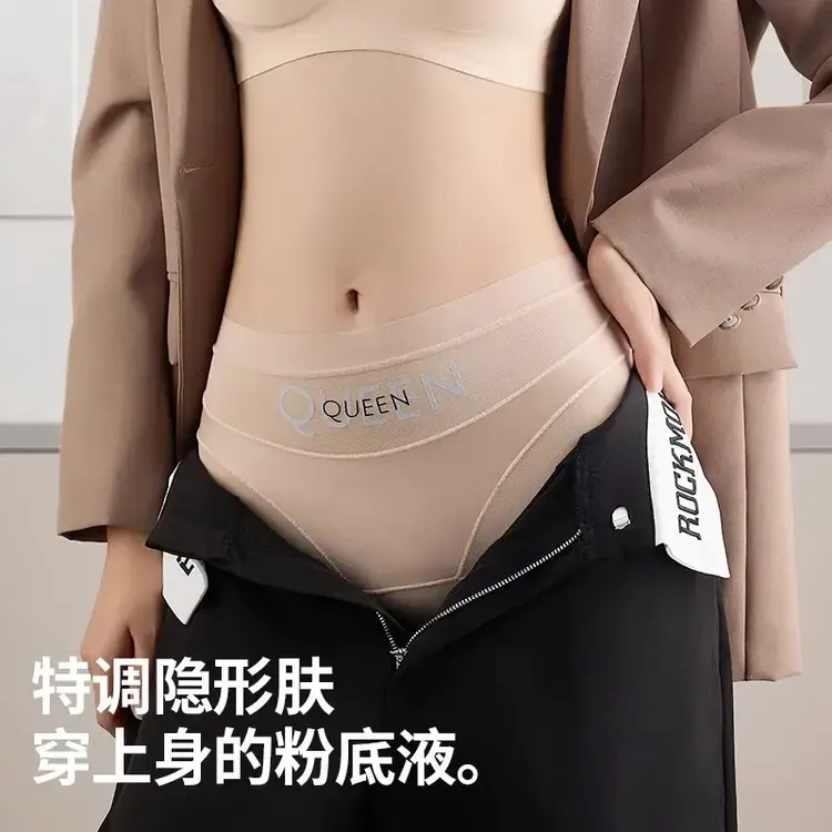 【拍一发三】高腰收腹内裤女新款薄款冰丝无痕透气塑身平角裤女款