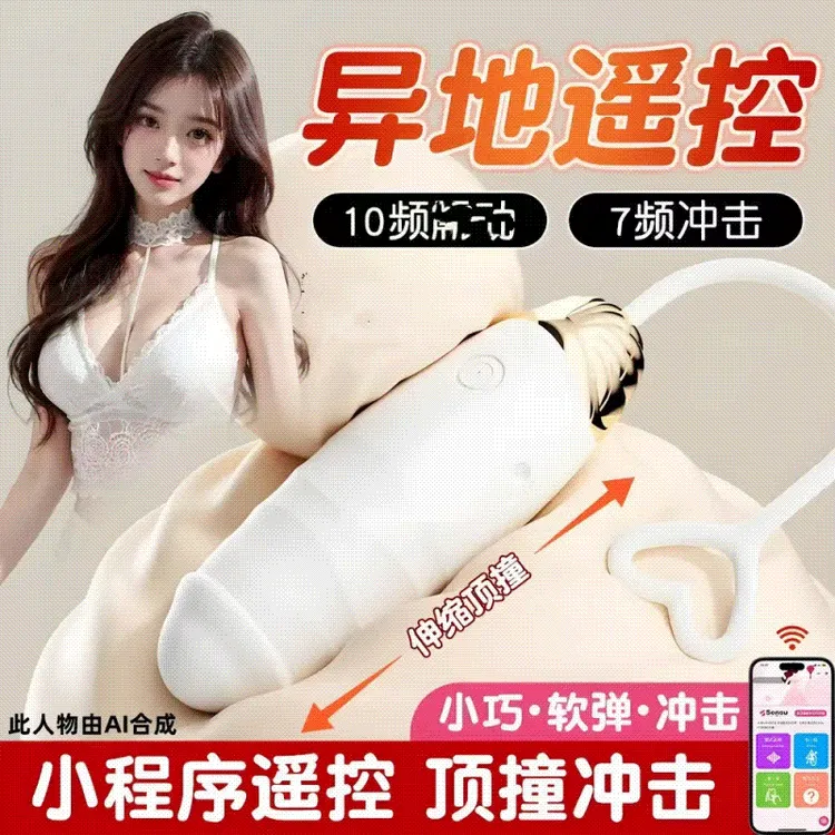 新品女按摩宿舍震动低音夫妻玩具用品