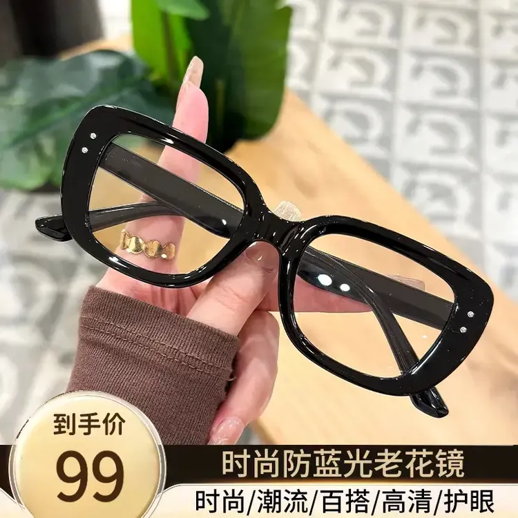时尚大框中老年防蓝光老花镜黑色儿童通用黑框太阳镜商品图