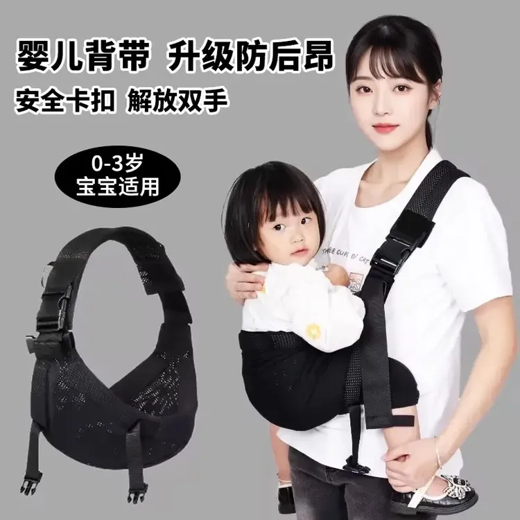 背带婴儿外出简易轻便宝宝抱娃神器前抱式两用多功能外出透气腰凳