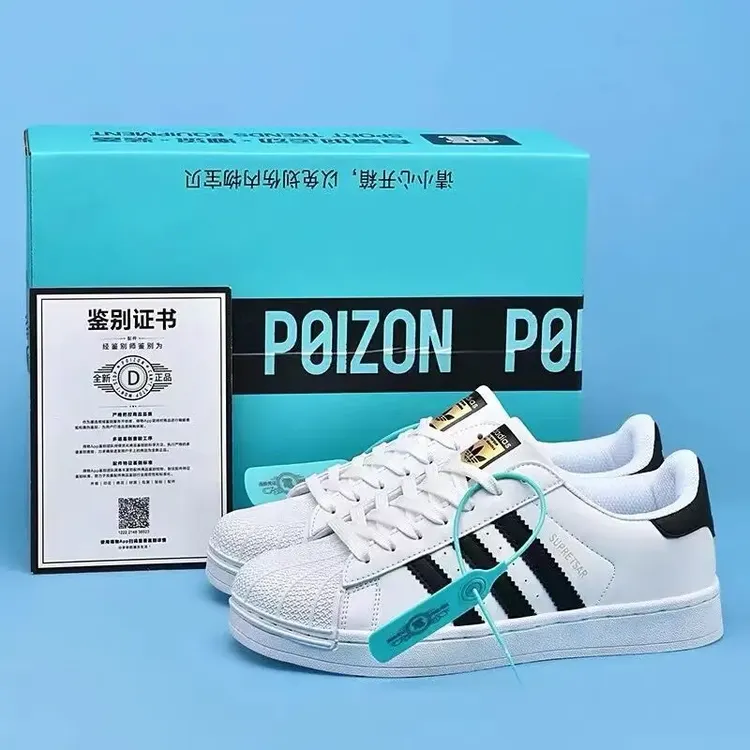 【品牌断码】金标贝壳经典款二层牛皮板鞋情侣中小学生男女运动鞋