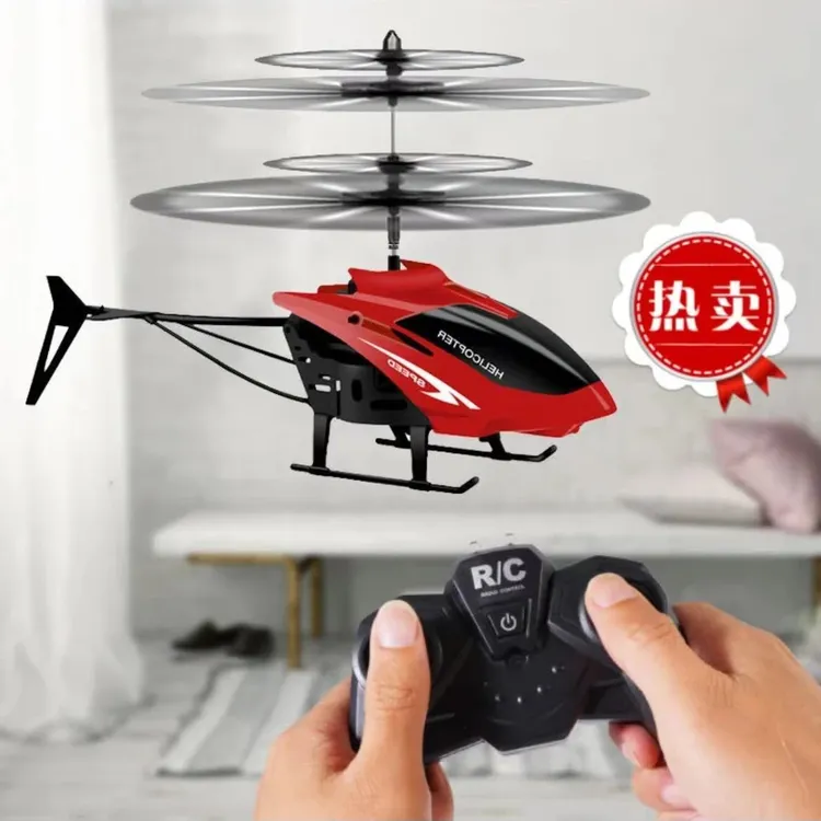 【双控模式】迷你耐摔遥控感应飞行器炫彩无人机玩具直升机酷潮礼品