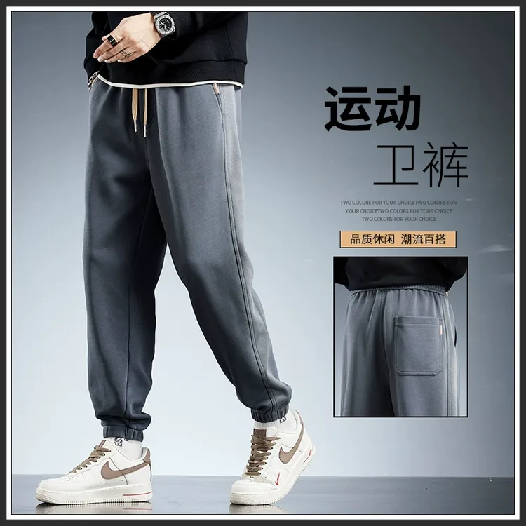奥派鲨潮流百搭休闲裤男士秋冬季2024新款潮流宽松束脚卫裤男款