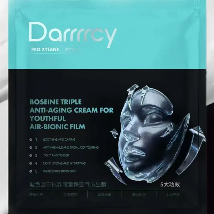 白姆严选玻色因三抗净透乳霜仿生面膜紧致舒缓亮肤