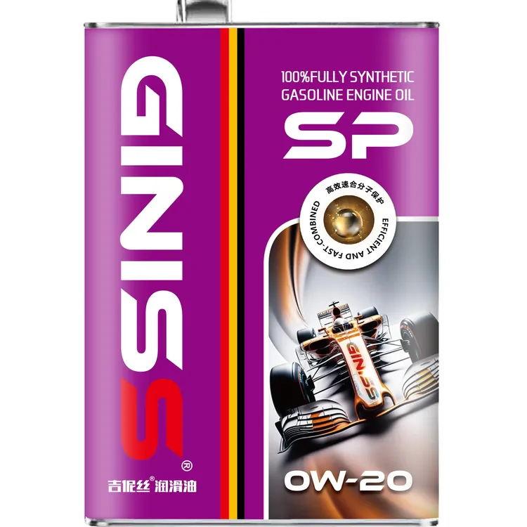 酯类全合成汽机油SP级0W-20发动机润滑油顺滑四季通用