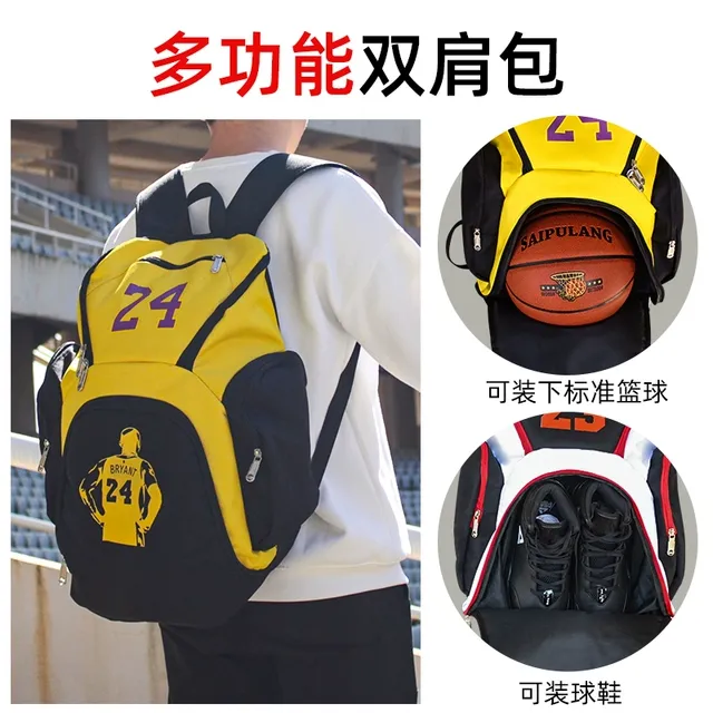 篮球双肩包男大容量装备收纳训练包儿童运动背包球袋学生定制书包