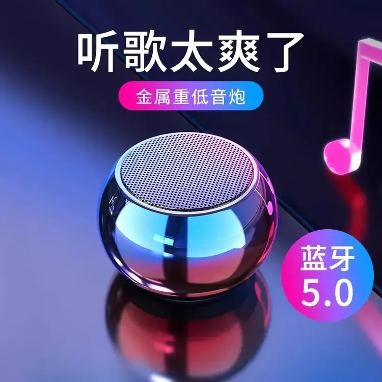 迷你随身小钢炮音响强劲无线蓝牙便携式重低音炮全向通用音响小型商品图
