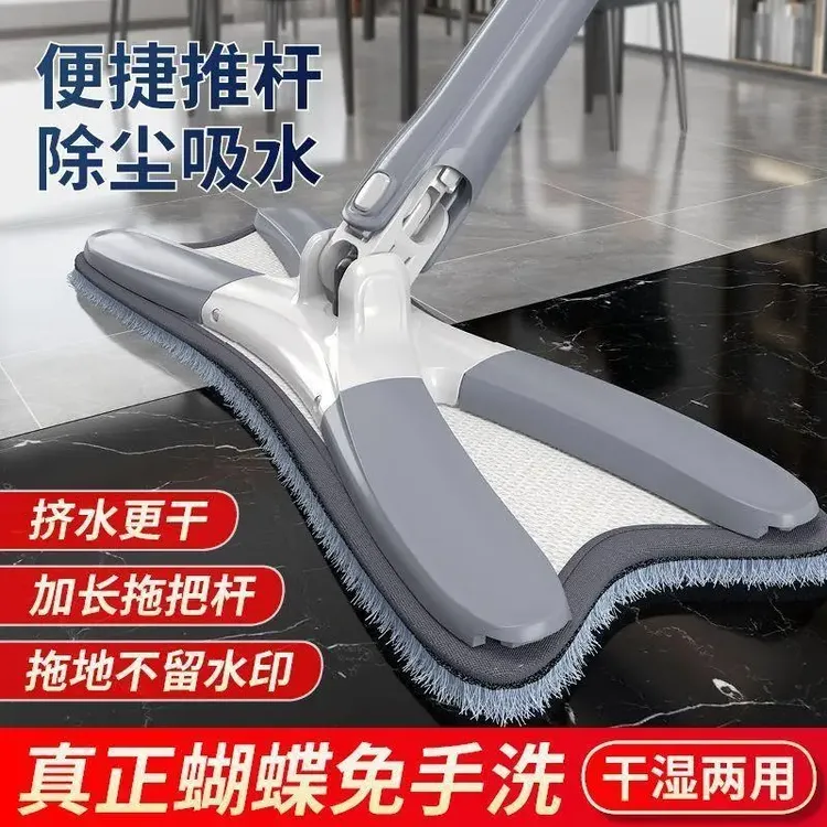 大号拖把免手洗懒人拖地刚需家用拖把蝴蝶拖把干湿两用家用拖把