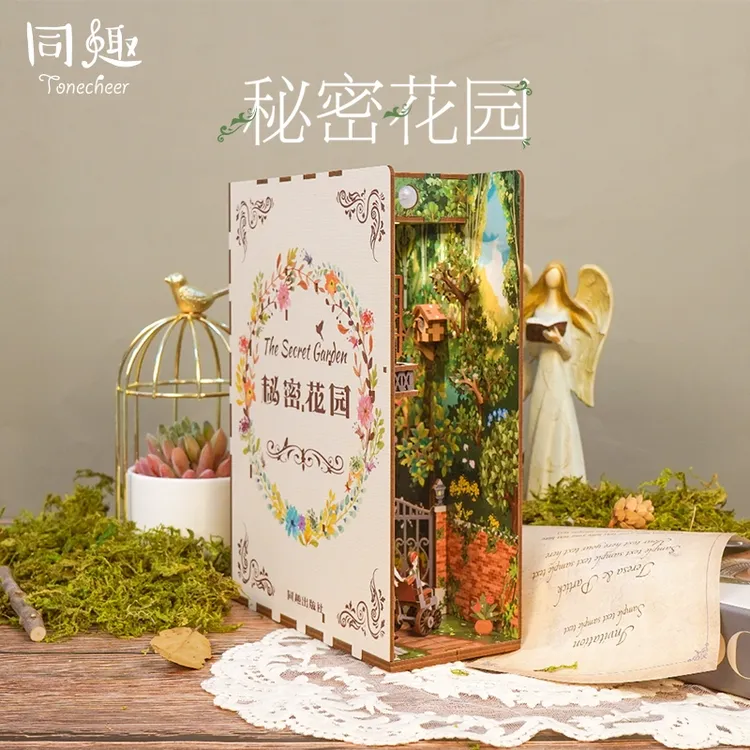 同趣拼装感应书立秘密花园西西弗积木diy手工小屋迷你立体书模型