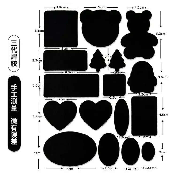 羽绒服无痕补丁贴衣服修补家用自粘修复贴可水洗免缝破洞布贴防水