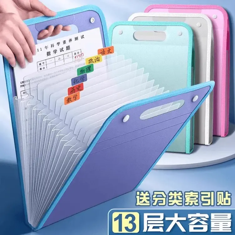 风琴包多层手提试卷夹卷子收纳袋科目分类小学初中生文件夹袋耐用