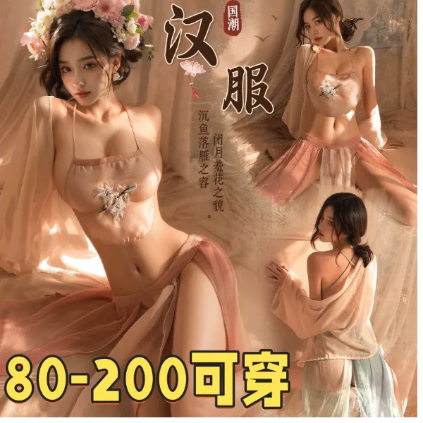 a27⚡️【汉服国风】80-200可穿浪漫性感蕾丝轻奢睡衣家居服