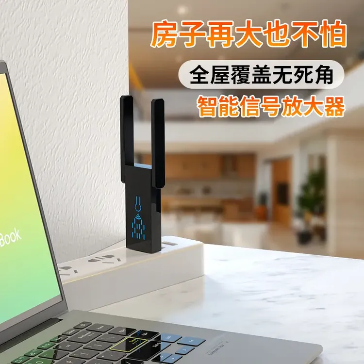 【家庭必备】USB中继器家用商品图
