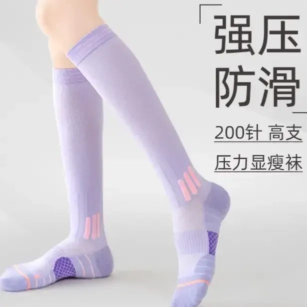 运动女长筒肌能压缩袜看球跳操压力运动袜夏季防滑高筒袜高能感yw