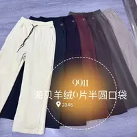 9911款海贝羊绒加绒加厚卫裤女冬季新款高腰显瘦直筒阔腿休闲裤