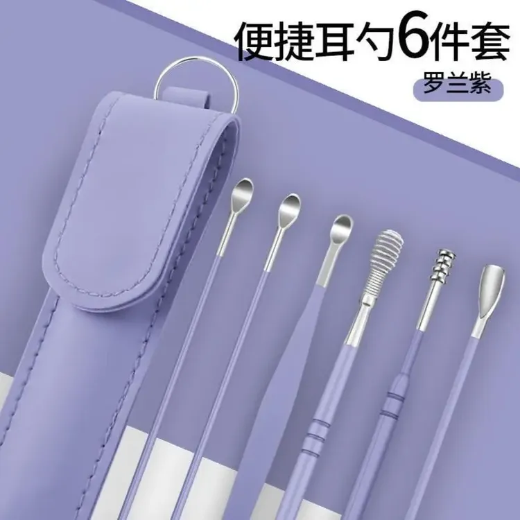晒评有礼耳挖耳屎工具套装掏耳神器儿童成人耳扒不锈钢非发光耳勺
