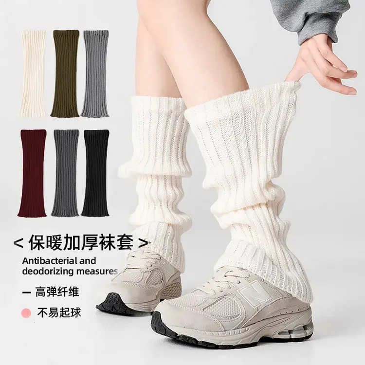 FFI秋冬款松弛慵懒保暖针织袜套白色小腿袜腿套日系原宿风堆堆袜
