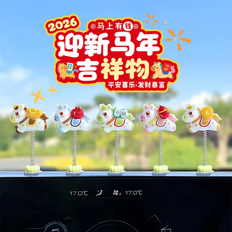 摇头公仔车载摆件新年马上发财汽车中控台内饰上班工位治愈装饰品
