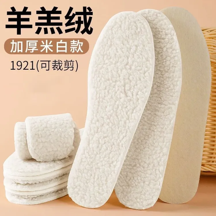可裁剪羊羔毛冬季保暖鞋垫加绒加厚防寒男款女款软底舒适吸汗发热