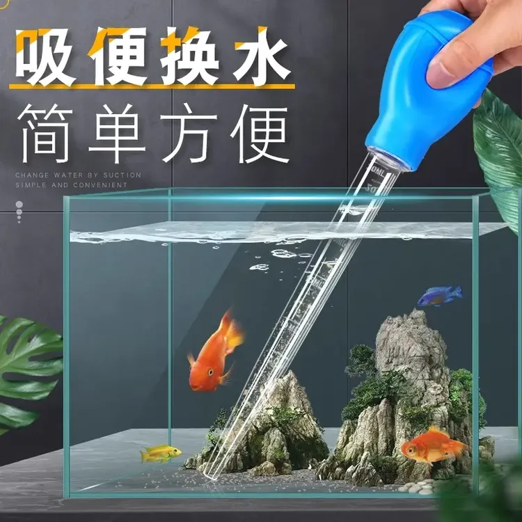 【吸污器】鱼缸吸便器吸粪便利器吸屎器换水器手捏清洁工具抽水小型