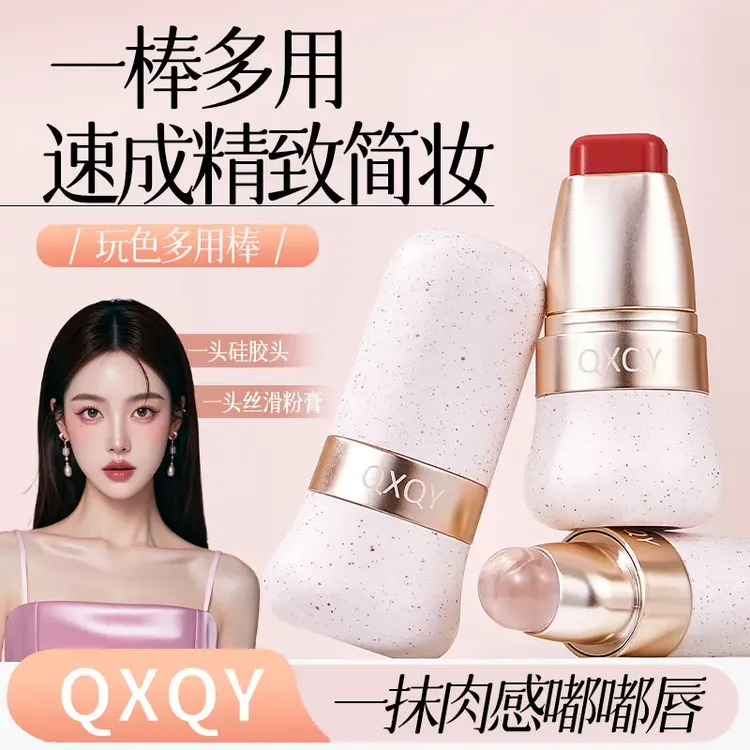 【官方现货】QXQY玩色多用棒腮红口红修容眼影持久显白欧若风专属