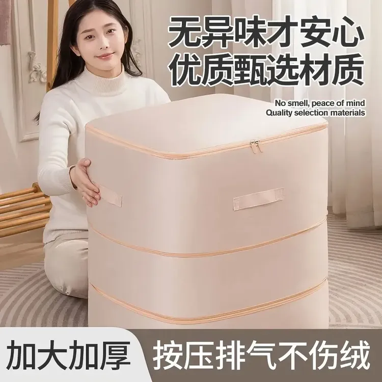 【136L双层超大号】被子压缩袋羽绒服衣物拉链收纳袋防潮家用大容量商品图