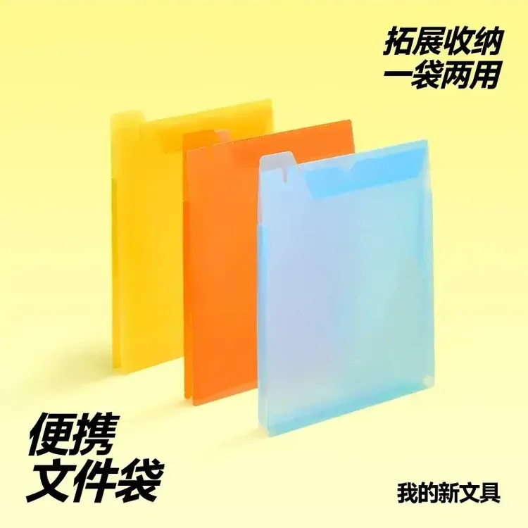 便携文件袋收纳文件便携不易弯折垫板快夹文件袋文件收纳商品图