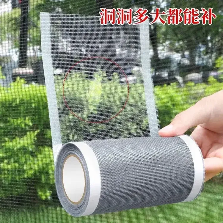加宽纱窗破洞修补贴胶带防蚊虫窗纱网家用自粘拼接纱窗双面贴物器商品图