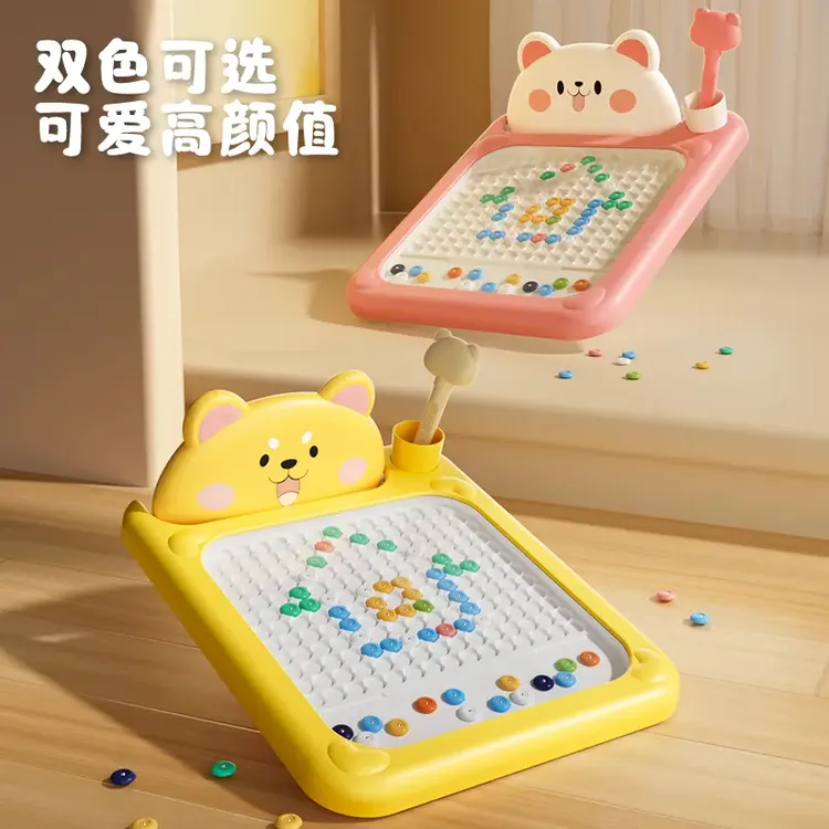 磁性运笔画板儿童拼图磁力控笔训练专注力宝宝磁吸石绘画益智玩具