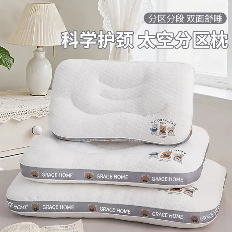 婴儿太空分区枕幼儿园宿舍新生儿童宝宝枕芯吸汗护颈枕头商品图