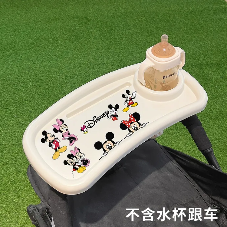 婴儿推车餐盘通用可爱卡通米奇米妮宝宝遛娃车万能托盘配件神器