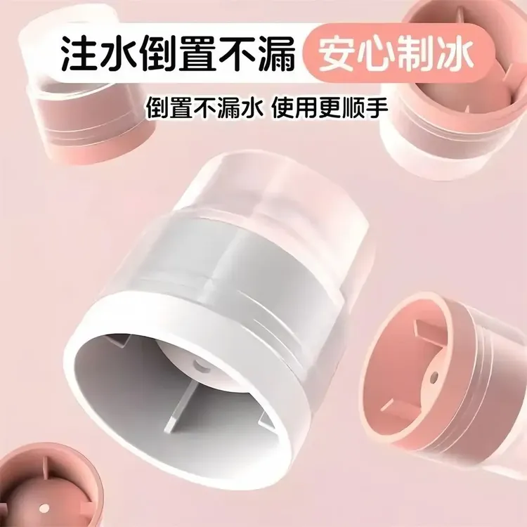 家用大号冷冻冰球冰块制作器球器制冰器通用硅胶威士忌圆球模具