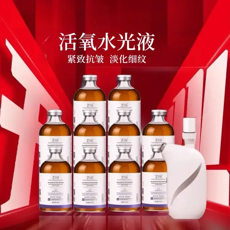 【活氧抗初老 院线专攻】梵夫直播盛典 活氧水光种植液