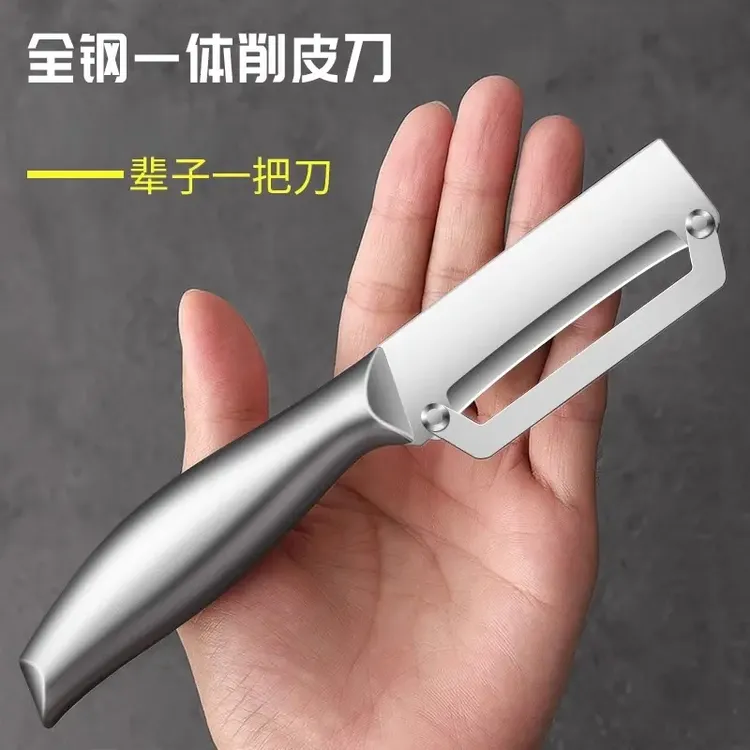 不锈钢削皮刀厨房多功能削南瓜莴笋芋头冬瓜刮皮刀家用甘蔗菠萝刀