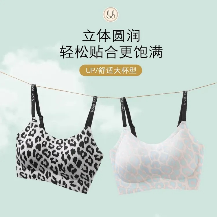 维多利亚果冻条背心式无痕夏季聚拢内衣上托软支撑性感内衣套装