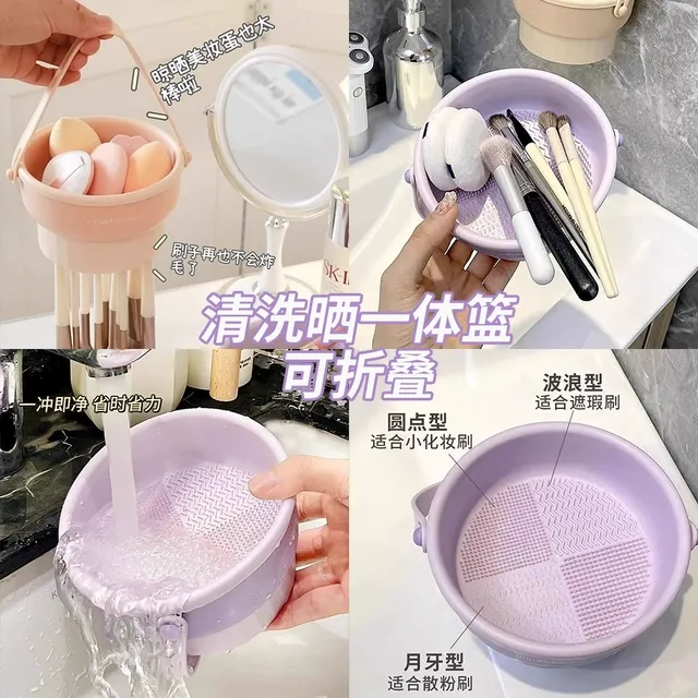 化妆刷清洗晾晒一体收纳桶盒置物架美妆蛋粉扑清洁不伤刷毛神器