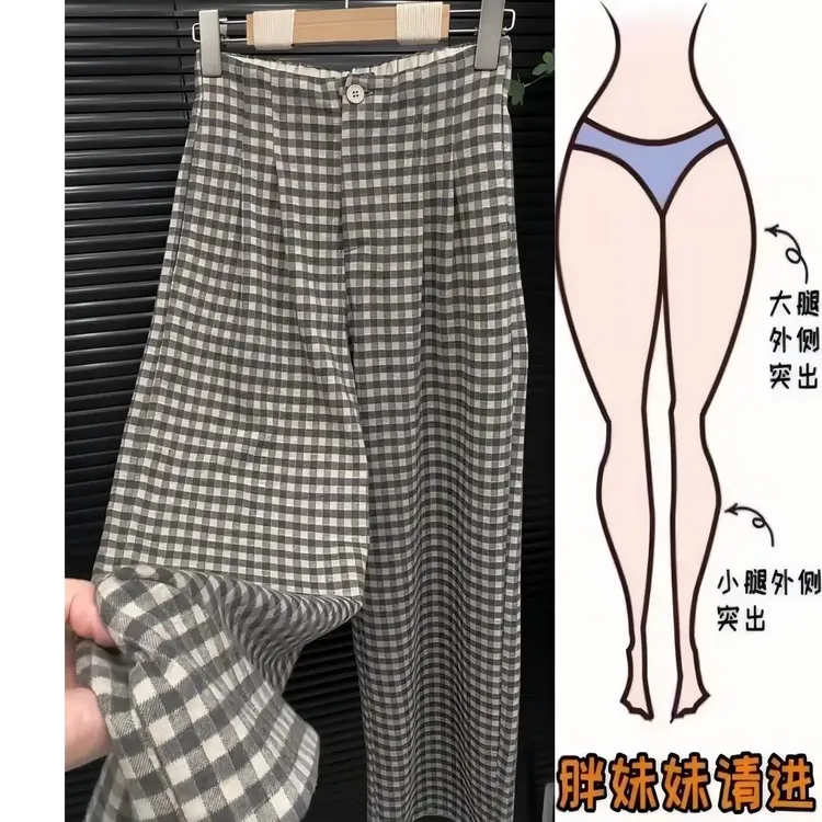 【LUO studio】2025秋季新款复古格子裤女半松紧垂感宽松显瘦阔腿裤