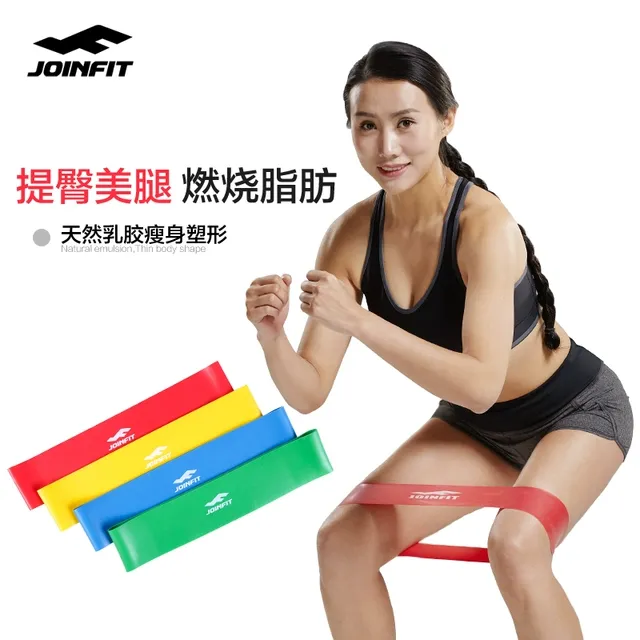 Joinfit弹力带健身女翘臀tanli阻力带瑜伽伸展弹力圈练臀部拉力器