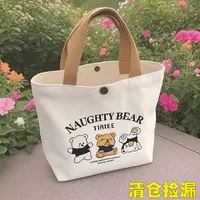 三只小熊帆布包便携手提袋便当小巧卡通帆布袋百搭饭盒袋上班族包