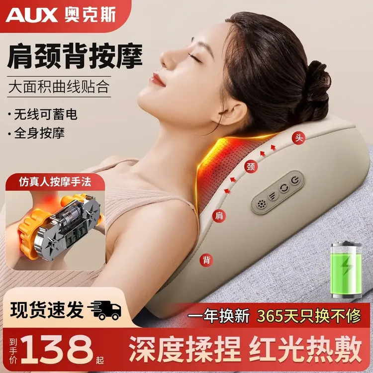 奥克斯颈椎按摩器热敷电源式用黄金仿人手按摩仪商品图