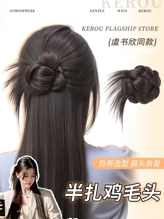丸子头假发抓夹鸡毛毽子头仿真发慵懒感盘发神器花苞头抓夹假发包