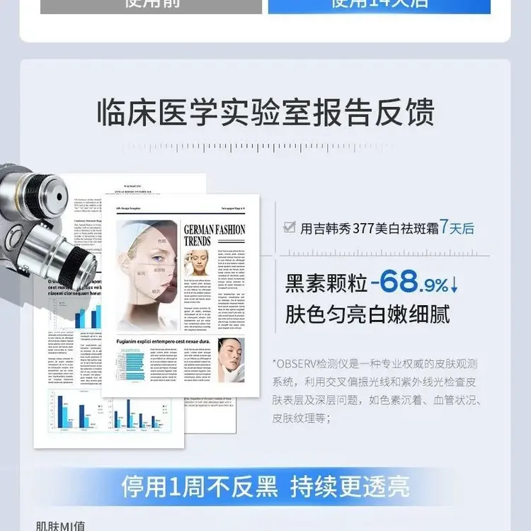 童颜精华液嘭弹肌肤提拉紧致