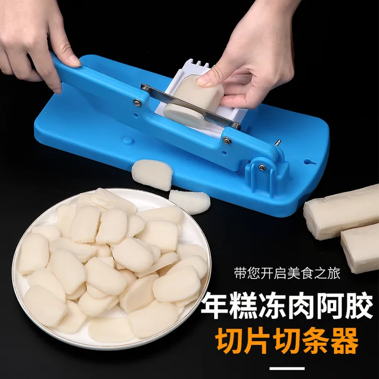 家用年糕切片器小型冻肉阿胶膏牛轧糖切片机多功能切菜土豆切丝器