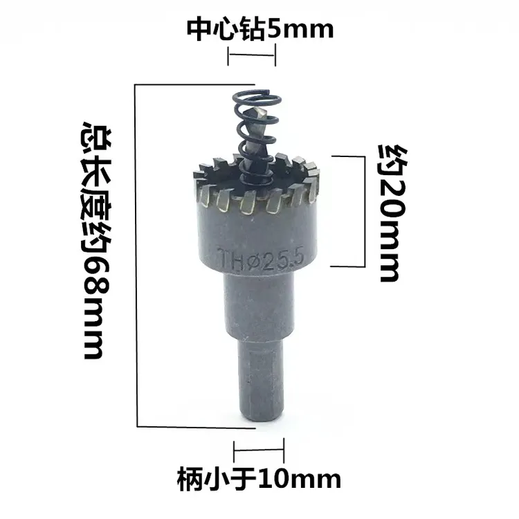 通会新款品牌适用多齿开孔器工业级铝合金扩孔钻头圆管门窗专用